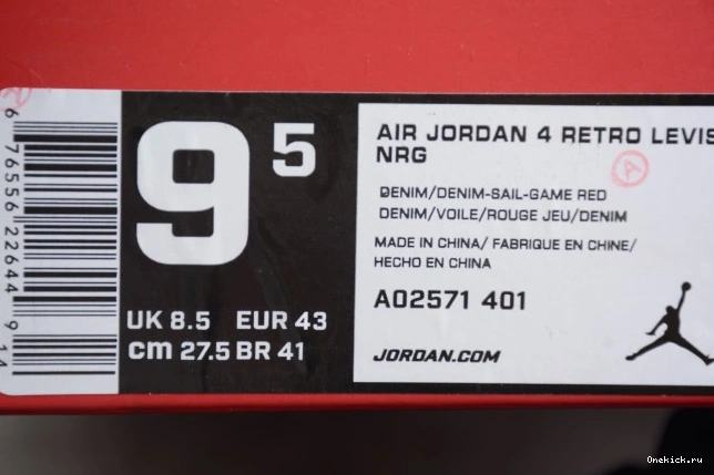 One Kick 4 Nike Denim Levi's Jordan AO2571-401 Air x 0807